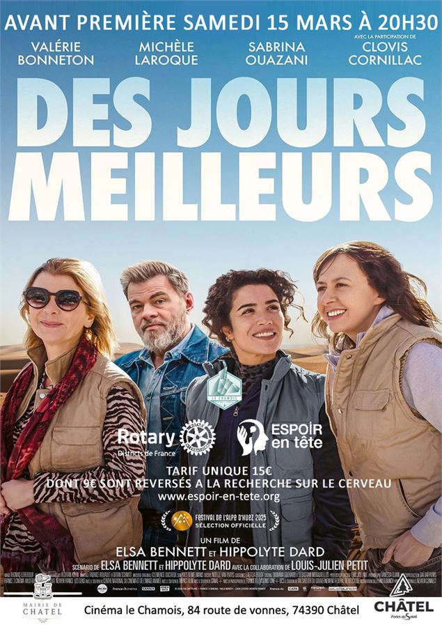 Affiche du film 